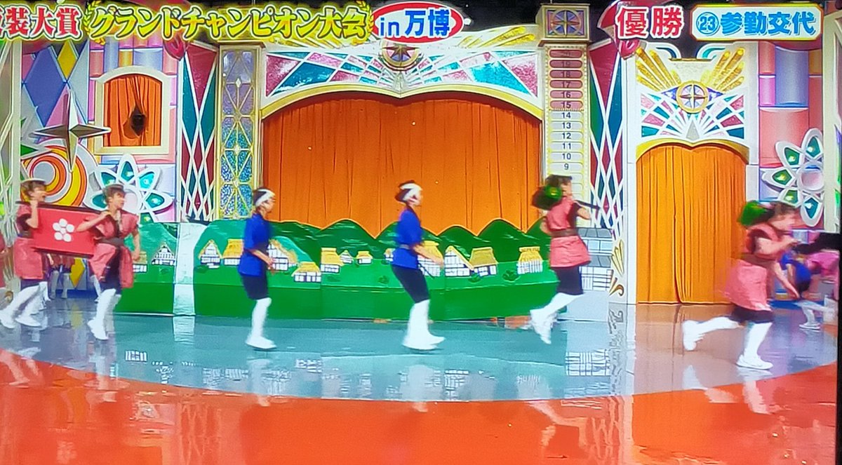 欽ちゃんの仮装大賞、見入ってしまった〜✨✨ どれも素晴らしいかった