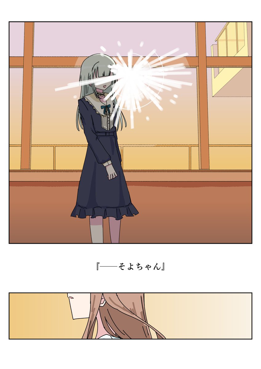 #長崎そよ生誕祭2025