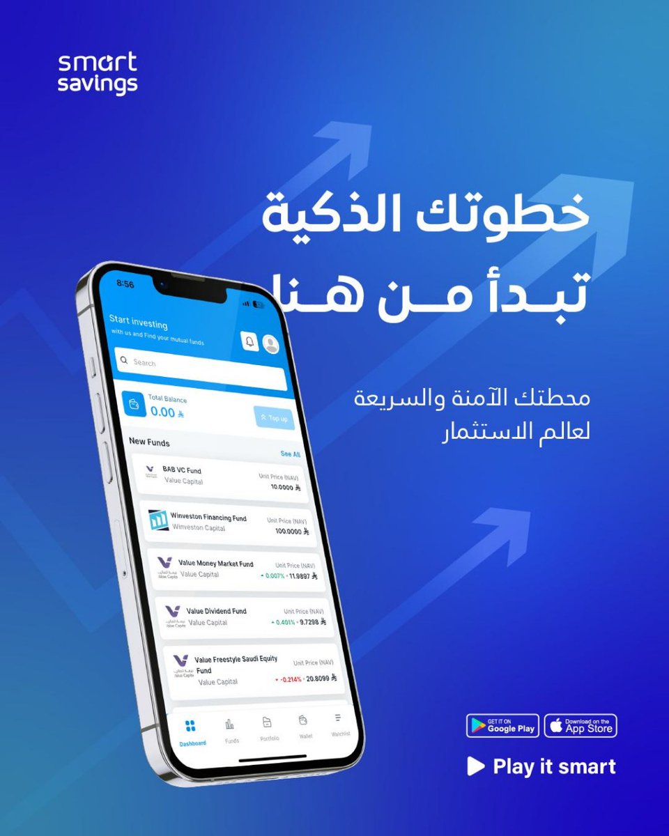 SmartSavingsFin's tweet photo. ما يحتاج تكون خبير مالي علشان تبدأ!
مع #SmartSavings، وفرنا لك منصة تخلّي الاستثمار سهل وذكي ومتوافق مع الشريعة.
صناديق استثمار مرخصة
مدراء أصول معتمدين
أمان في كل خطوة
ابدأ اليوم وخلي أموالك تشتغل لأ��دافك.
📲 حمّل التطبيق الآن عبر الرابط في البايو

#playitsmart https://t.co/OmInBau4YM