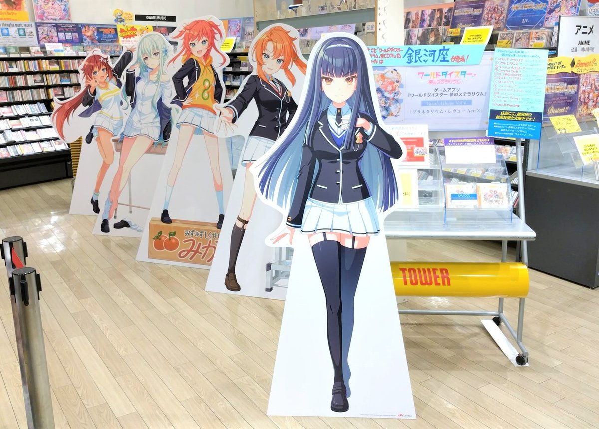 【#TOWERanime新宿】
#ユメステ より #銀河座 による最新CDリリースを記念した特別展開はいよいよ明日5/27（火）よりスタート！只今展開準備中です♪スタンディパネルやライナーノーツの展示、豪華賞品が当たる抽選会（はずれなし！）など今回も盛り沢山の内容です♬ 詳細⇒ world-dai-star.com/news/3885
