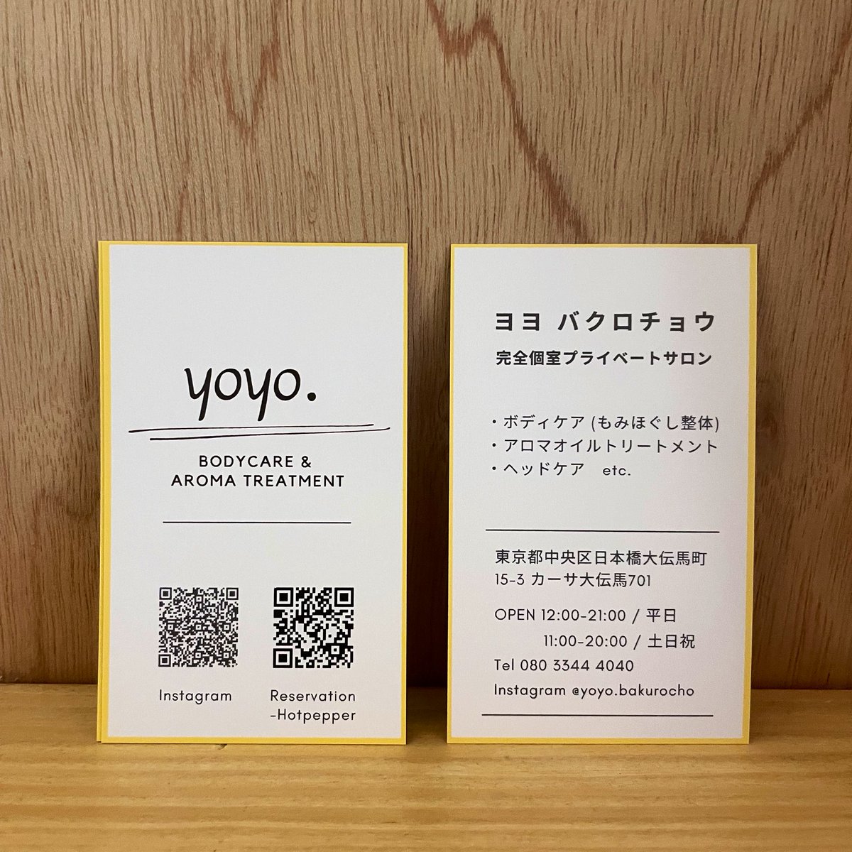 ayayoyobakuro's tweet photo. 旧職場に間借りにあちこち連れ回してしまったお客様、本当にありがとうございます。
そしてナゾの営業形態を続ける当アカウントをご覧の皆様にも、ようやく拠点を構えてご報告ができること…大変嬉しく思っています！
当店は男女兼用👫超健全リラクサロンです。お近くの方、ご利用お待ちしております！ https://t.co/bGHaMiHEFp