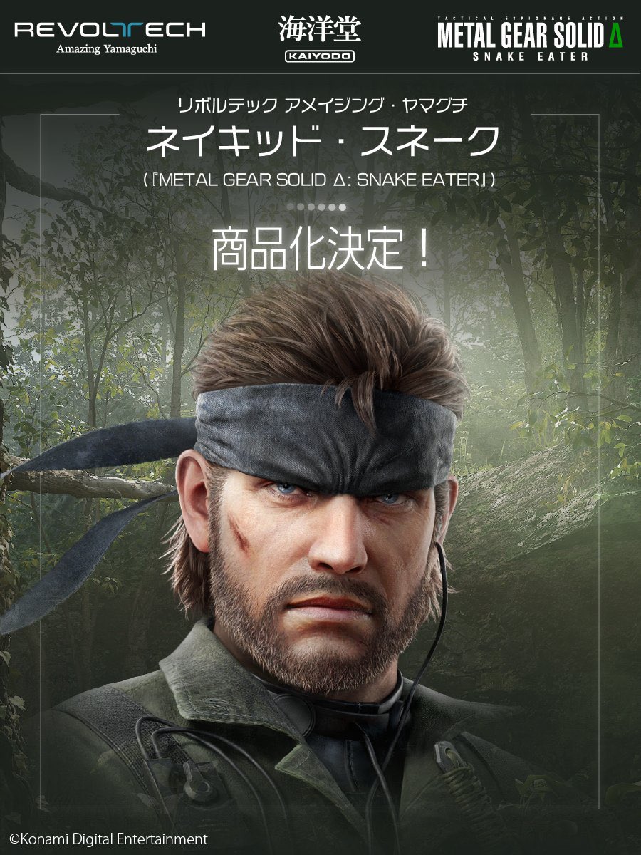 Looks like the action figure REVOLTECH of Naked Snake from「METAL GEAR SOLID Δ: SNAKE EATER」pre-orders are happening soon.

More information to come.