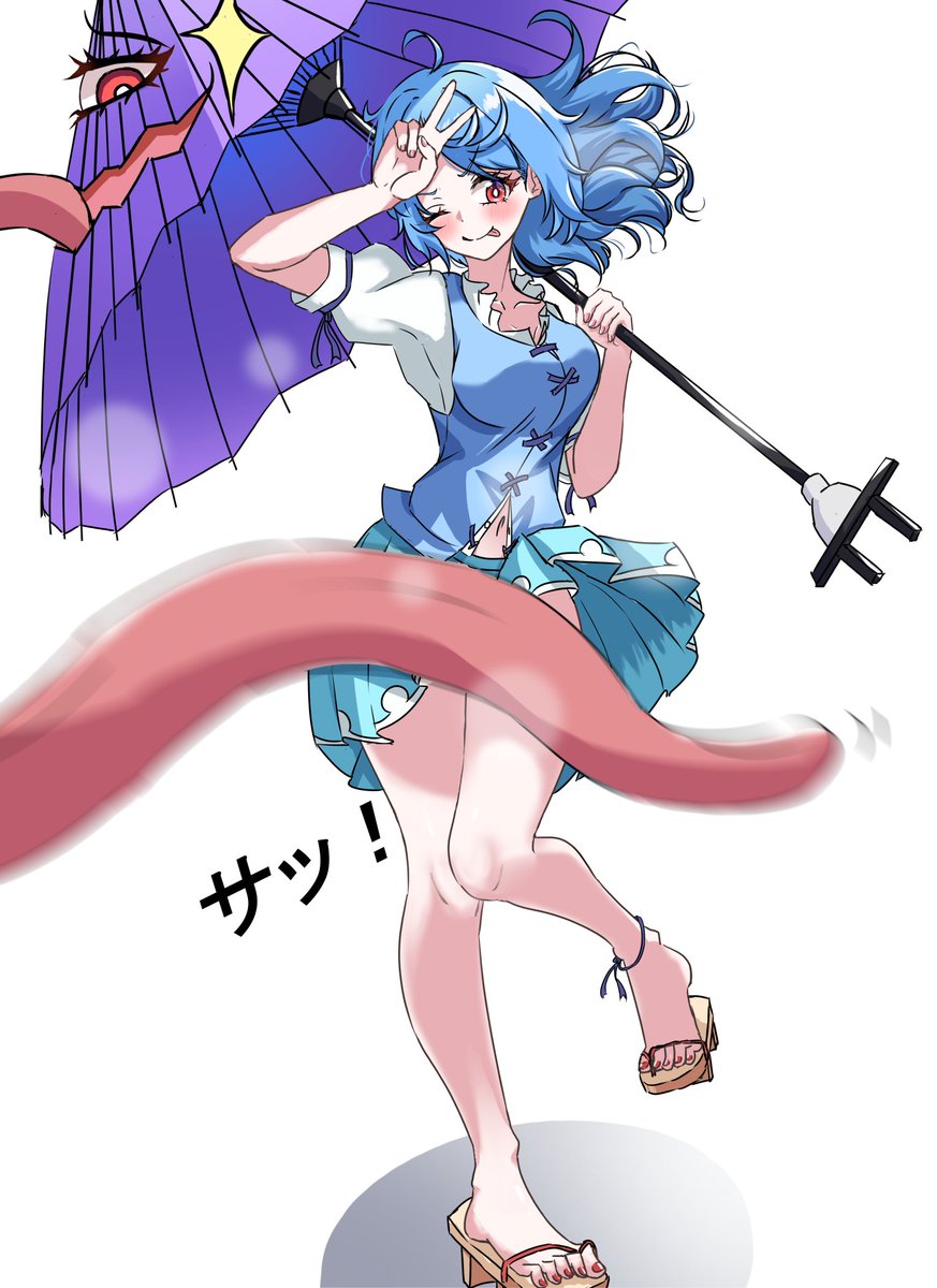 見せられないよ！ #東方Projectイラスト #多々良小傘