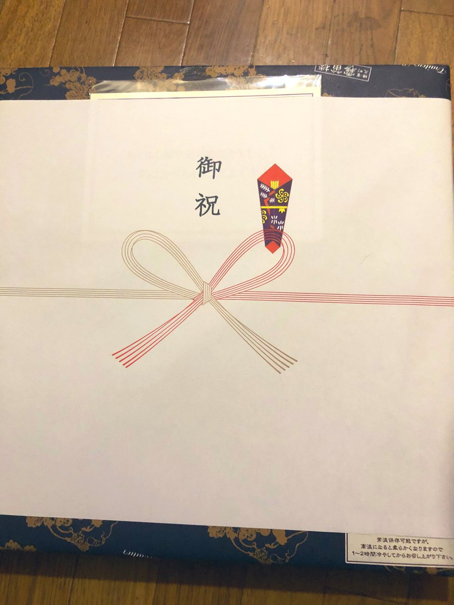 ハルに誕プレいただいた☺️ありがとー😘