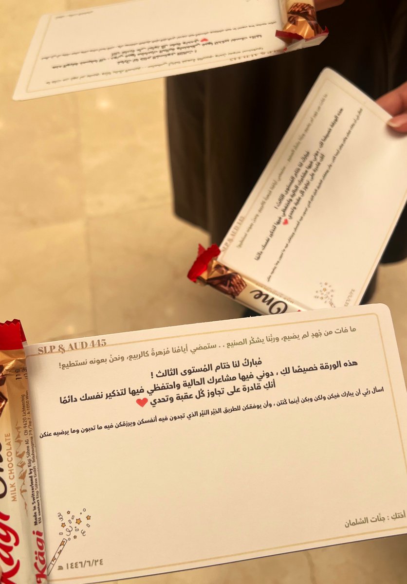 حــصــه | ħɛsˤ.sˤaʰ tweet media