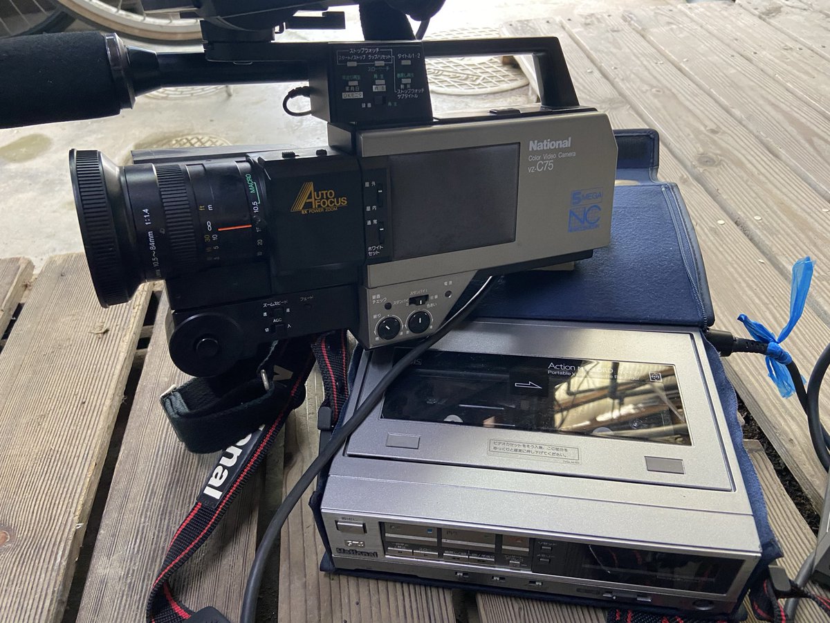 倉庫整理してたらこんなの出てきたんだが、これ持って街歩いてたらロケ隊みたい🤣📹
しかしながらテープはVHS🤣🤣
昔はこんなにごっつい機材だったんだよねー

欲しい人、ケース有りますが動かし方分からないし部品も分からないし、このままの現状渡しで良ければあげますよ👐