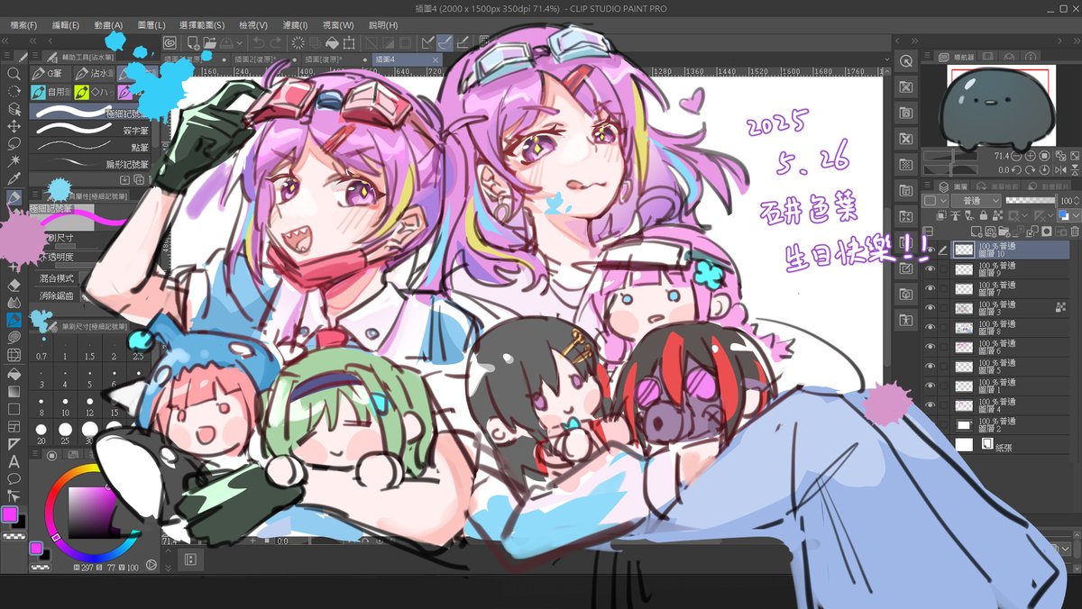 #石井色葉生誕祭2025
💜