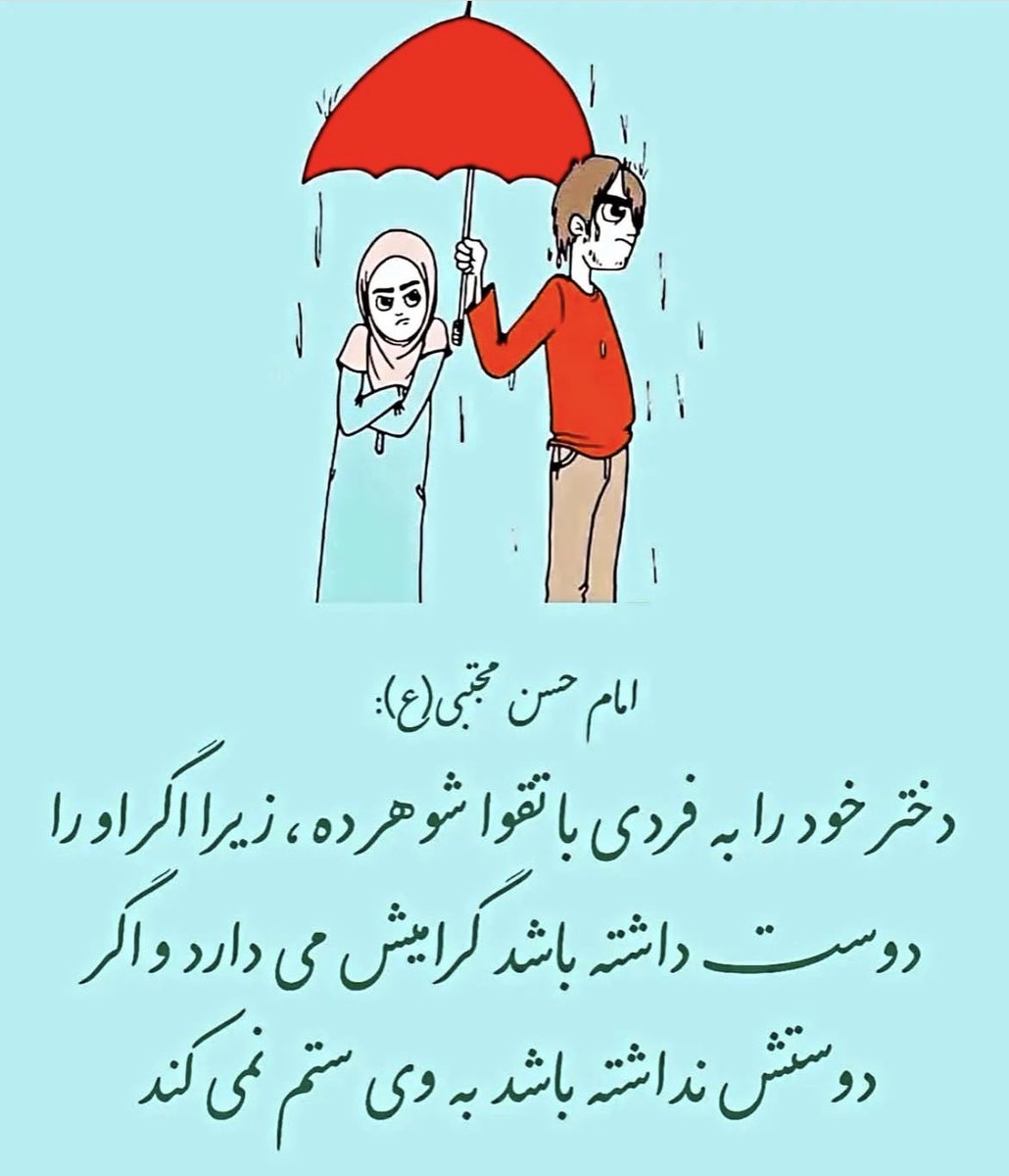 اللهم صل علی محمد و ال محمد و عجل فرجهم