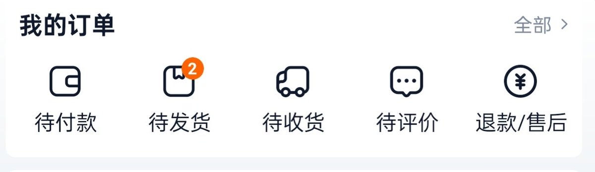 pdd加tb，又是一堆戳自己性癖的装备