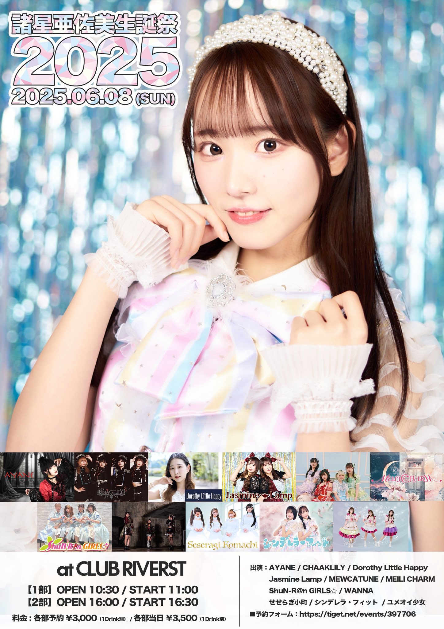 公式】4864. on X: 