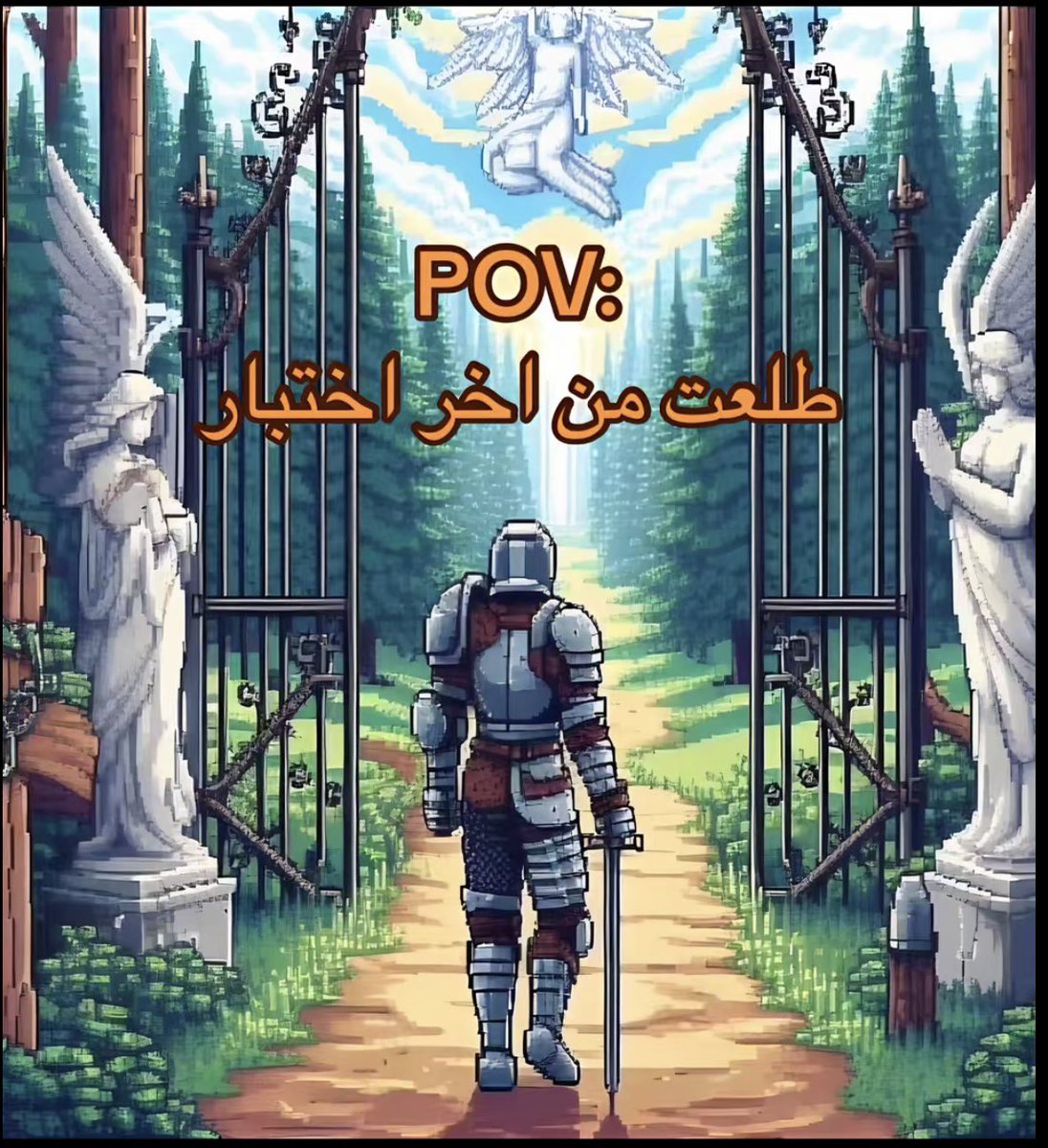 yo7ef1's tweet photo. ختامها مسك، والحمد لله على التمام والإنجاز.
اليوم تنتهي رحلة 196 يومًا دراسيًا،نطوي الصفحة ونستعد للقادم. https://t.co/SMXHaZtjS7