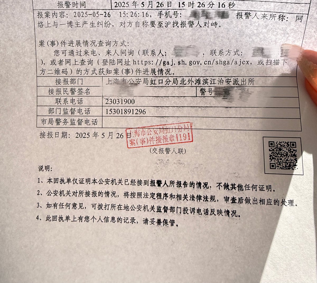 a graphic representing forbidden online content