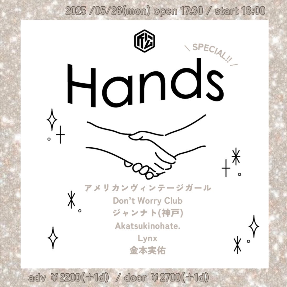 下北沢 近松 (@chikamatsu527) on Twitter photo 本日の公演はこちら🤝🏼
2025/05/26(月)
Hands SPECIAL!!
🕐open/start
17:30/18:00
🎫door
¥2700(+1d)
👥act
アメリカンヴィンテージガール
<a href="/amevi__girl/">アメリカンヴィンテージガール</a>
Don't Worry Club
<a href="/DONTWORRY3939/">Don’t Worry Club</a>
ジャンナト(神戸)
<a href="/Jamnat_dayo/">ジャンナト</a>
Akatsukinohate.
<a href="/akahate_band/">Akatsukinohate.</a>
Lynx
<a href="/Lynx0919/">Lynx</a>
金本実佑
<a href="/___3yuu___/">金本実佑</a> 本日の公演はこちら🤝🏼
2025/05/26(月)
Hands SPECIAL!!
🕐open/start
17:30/18:00
🎫door
¥2700(+1d)
👥act
アメリカンヴィンテージガール
<a href="/amevi__girl/">アメリカンヴィンテージガール</a>
Don't Worry Club
<a href="/DONTWORRY3939/">Don’t Worry Club</a>
ジャンナト(神戸)
<a href="/Jamnat_dayo/">ジャンナト</a>
Akatsukinohate.
<a href="/akahate_band/">Akatsukinohate.</a>
Lynx
<a href="/Lynx0919/">Lynx</a>
金本実佑
<a href="/___3yuu___/">金本実佑</a>