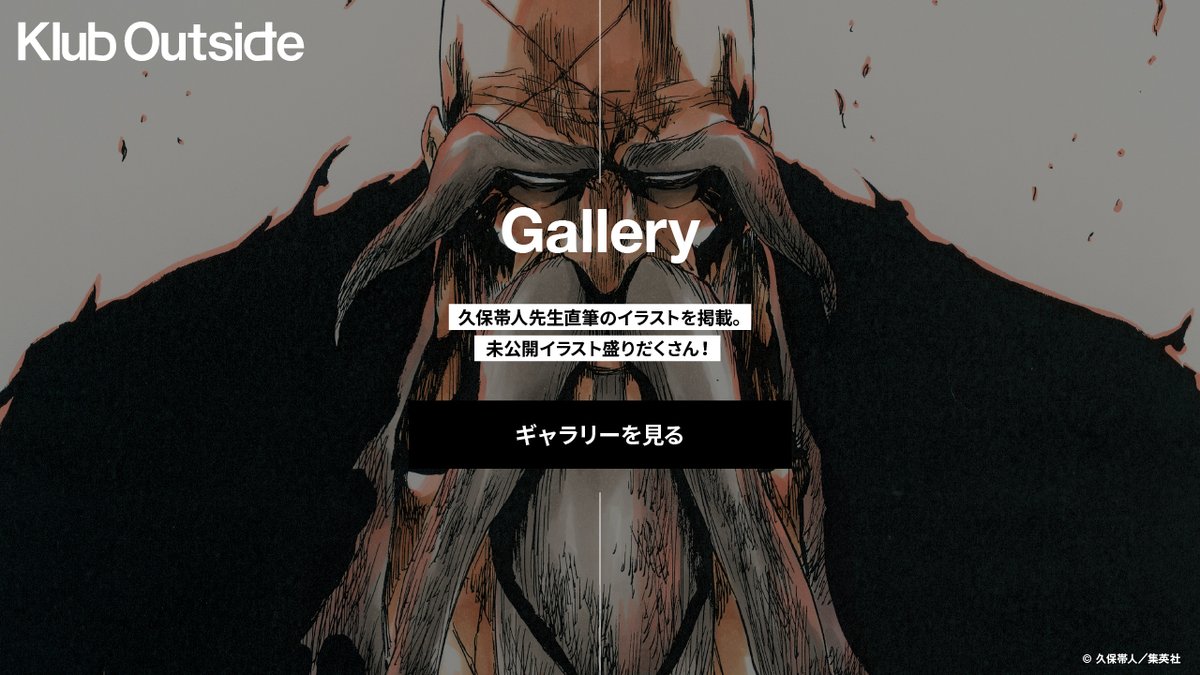 き*助様 Klub Outside 会報誌 21〜24 他 - メルカリ