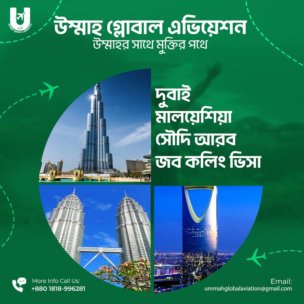 ummahglo's tweet photo. #journey #trip #flight #flying #guide #tour #ummahglo #explore #globe #saudiarabia #jobvisa #studentvisa #workpermitvisa #umrahpackage #hajjsolution #freevisa #malaysia #dubai #Qatar #Australia #ummahglobalaviation #Ticket #touristvisa #Travel https://t.co/eLKNFXj9Ol