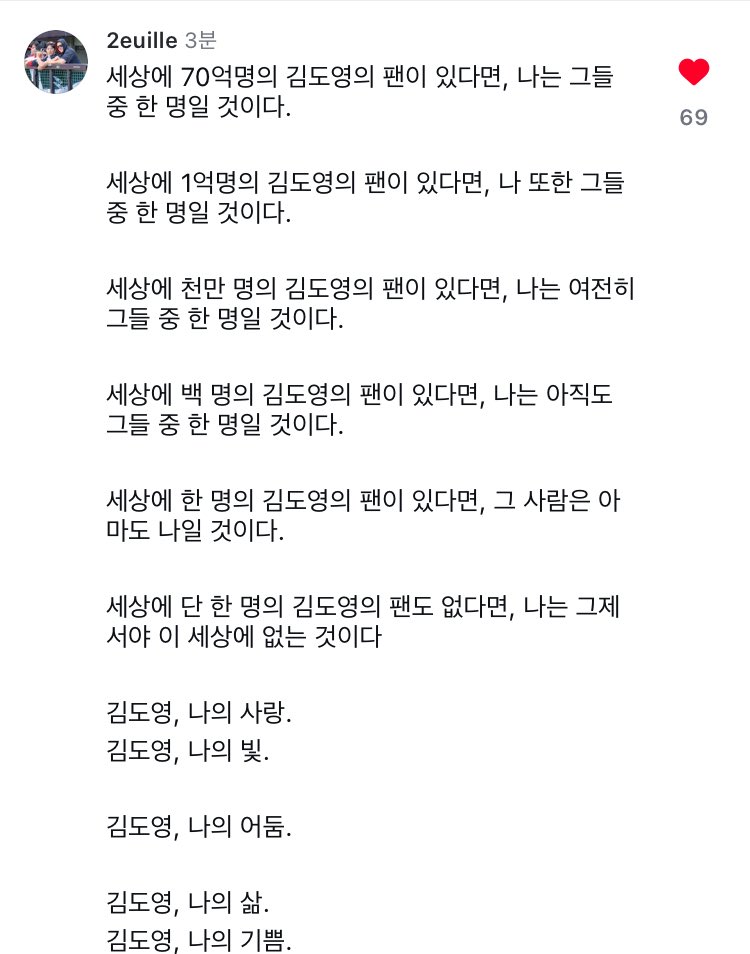 의리가 좋지 그럼