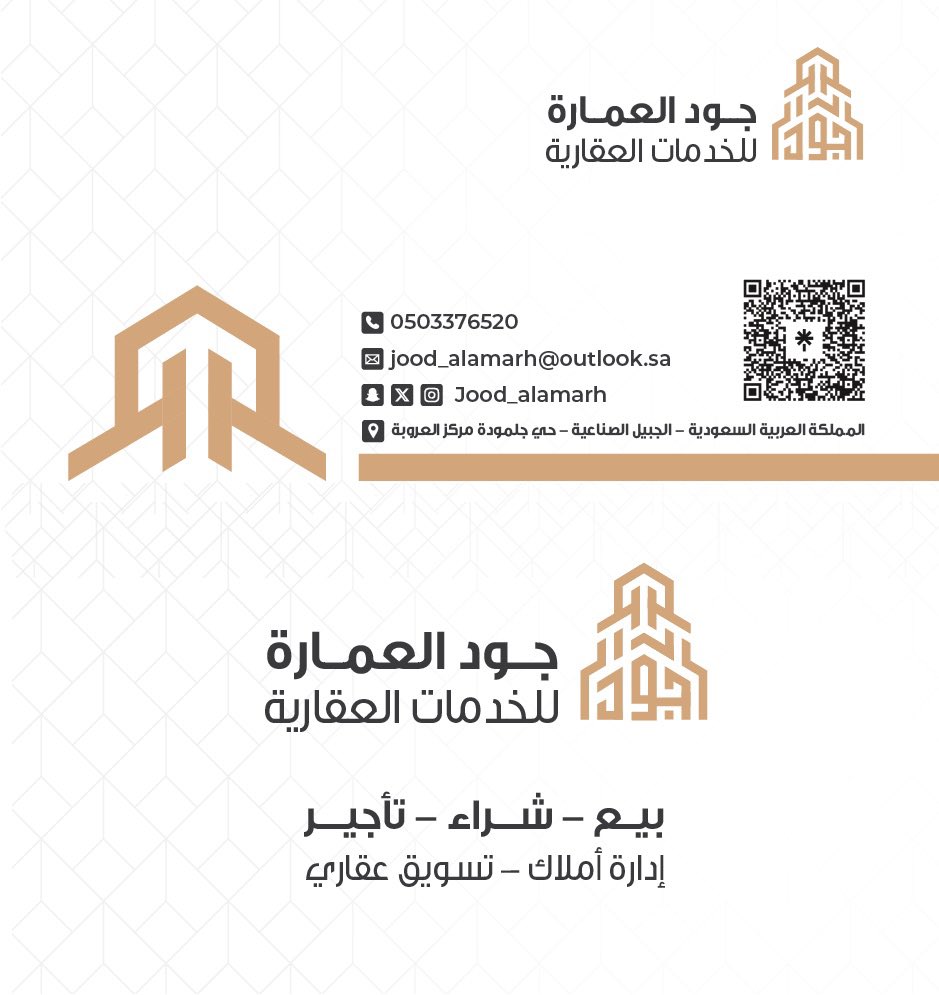 JOOD_ALAMARH's tweet photo. #إعلان_عقار_للبيع
📰رخصة إعلان رقم 7200546239
🏦فيلا للبيع بمدينة الجبيل الصناعية حي المطرفية بمساحة 571 متر مربع .
https://t.co/xinmQvZLzH https://t.co/2AKVyyv8UK