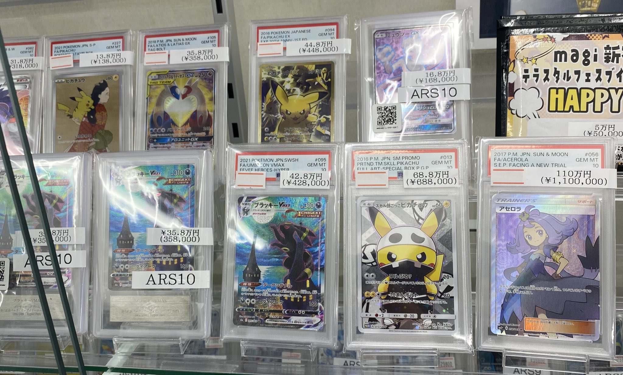 magi新宿西口店】 遊戯王ガチャ 【5口】