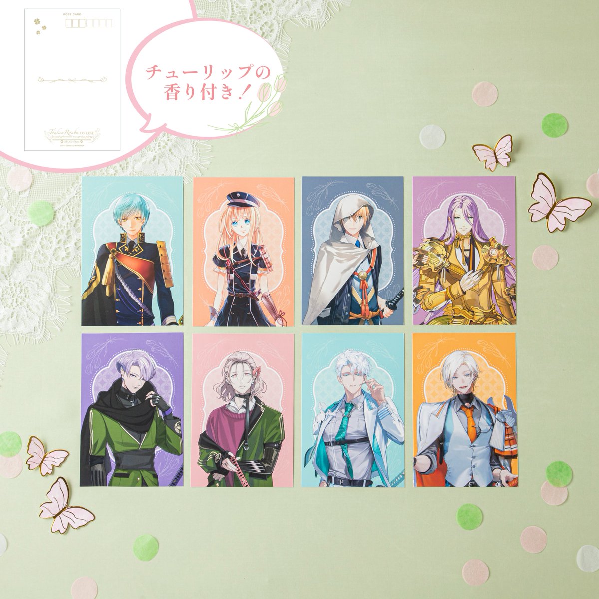 刀剣乱舞ONLINE』スペシャルアフタヌーンティー (@tkrb_hno_af) / X