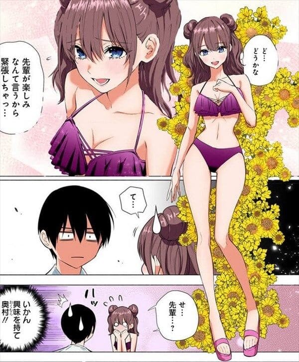 橘美花莉のエロシーン6