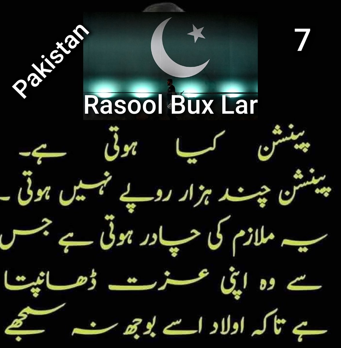 rasoolbuxlarsa1's tweet photo. true https://t.co/NTPJp0NQ2i