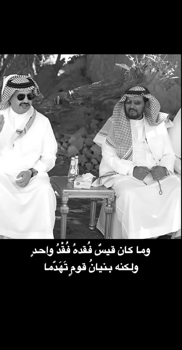 منصور آل فرحان tweet media