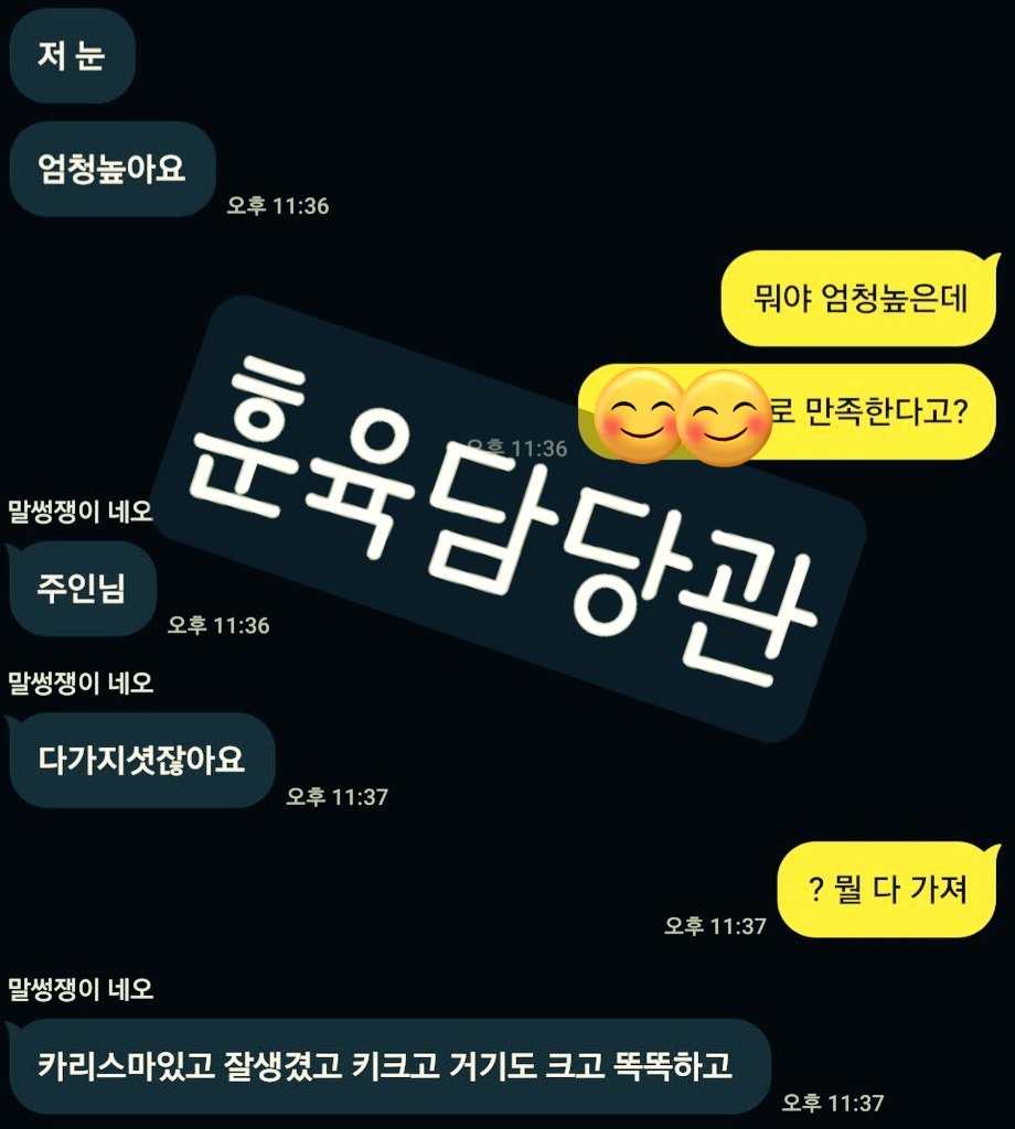 <소방견과의 톡>
군견 착정은 끝났고, 조만간 소방견 착정이 예정되어 있습니다. 소방관냄새 풀풀 나는 소방견들의 소방호스 방수도 꽤나 재미있죠. 이쯤에서 다시 용어정리.

군견 = 개인화기 = 격발
경찰견 = 리볼버 = 격발
소방견 = 소방호스 = 방수