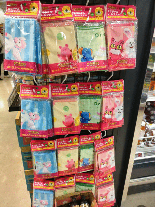 サントリー『たべっ子どうぶつ』コラボ！グリーンダカラのクールタオル