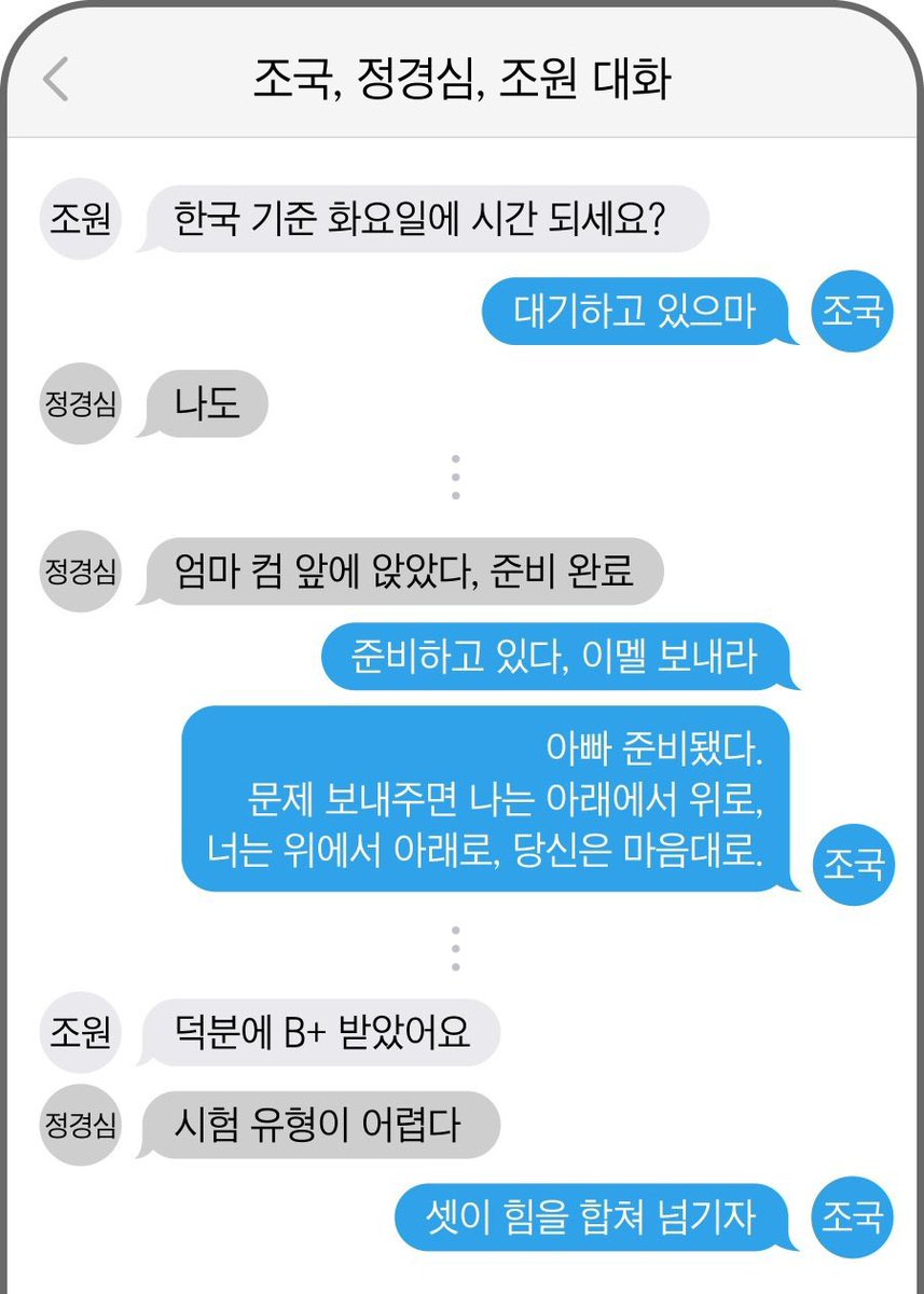 난 쫄깃하고 걘 묵직하고
이 입에 착 붙는 라임 분명 어디선가 느껴봣다 햇는데
나는 아래에서 위로, 너는 위에서 아래로
<이거엿음