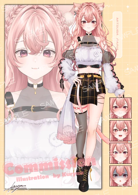 遅くなってしまいましたが 三ツ葉らいな様の2Dお仕立てを担当させて頂きました! 初期デザインから2Dデザインまでお任せ頂けて本当に光栄です…! 動いて喋るらいなちゃん可愛すぎるよ・・・ 改めてLIVE2Dデビューおめでとうございます～～!