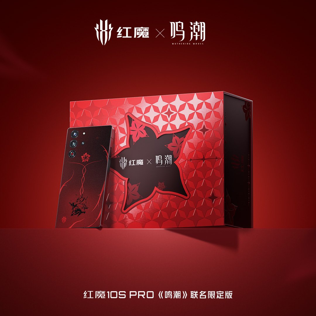 RedMagic 10S Pro 