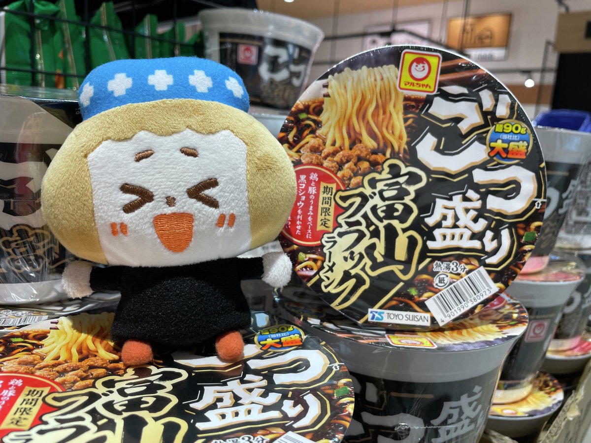 富山県のご当地ラーメン「富山ブラック」を イメージさせるごつ盛りが 