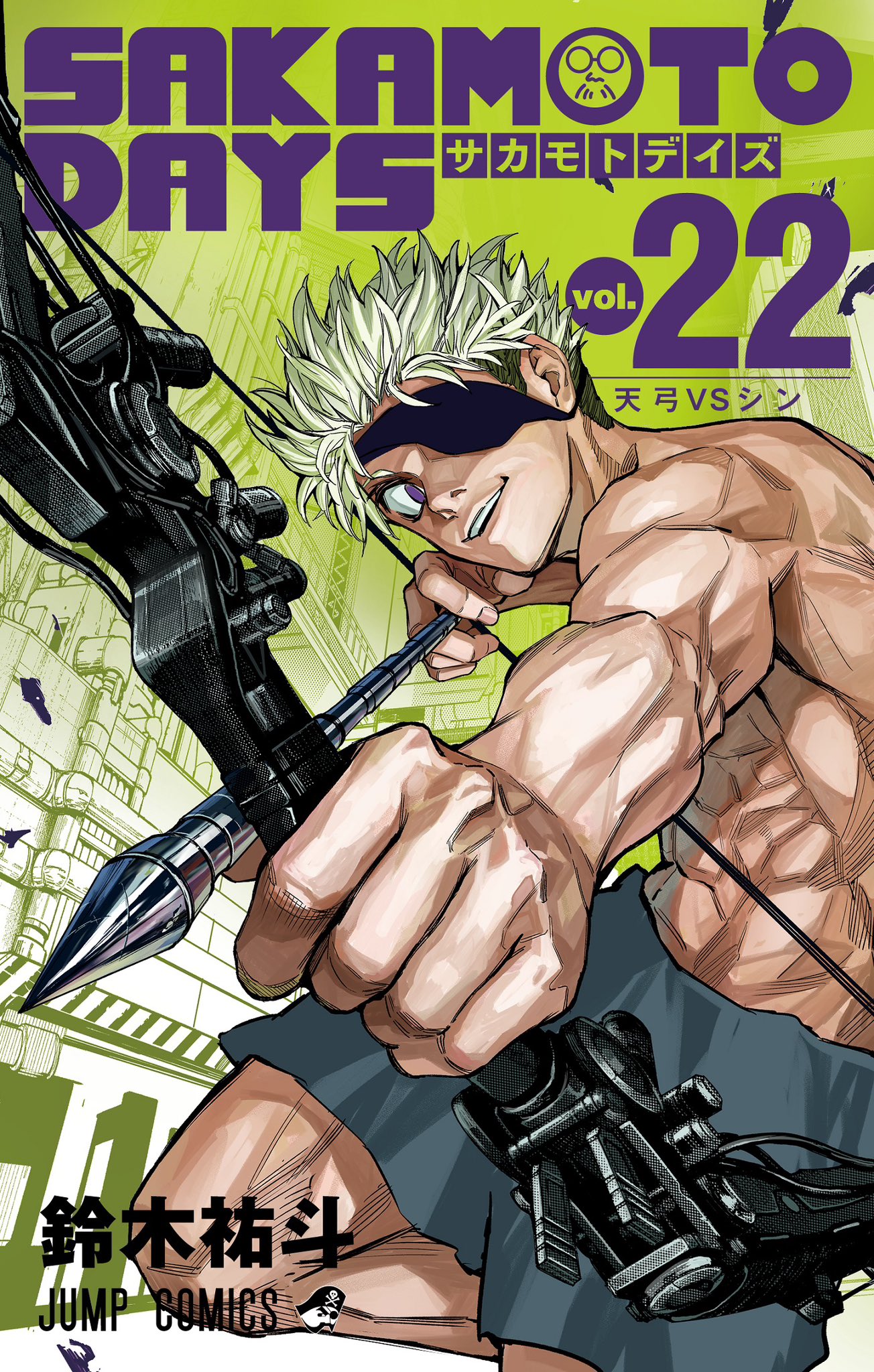 SAKAMOTO DAYS 全22巻セット Sakamoto Days on X: 