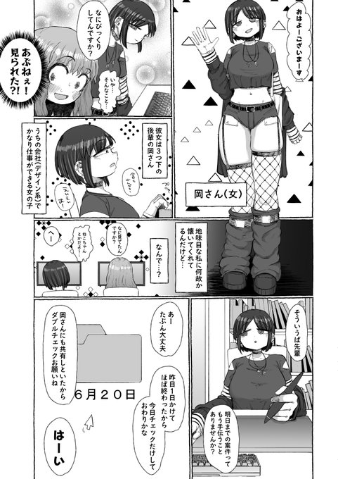 マゾのふたなり先輩を後輩が調教寝取りpart2
FANBOX https://t.co/vWdCPsAl4e
Fantia https://t.co/R7q7yNj6IU 
