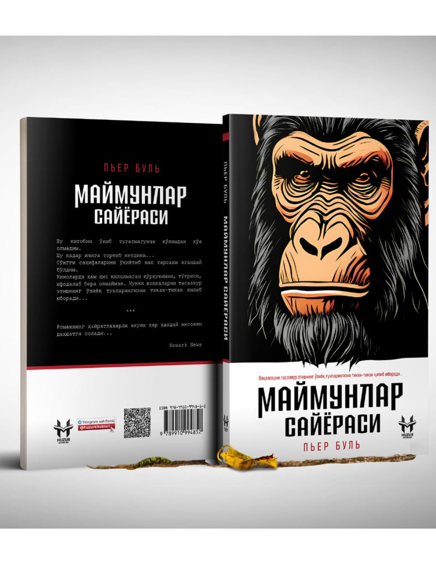 музлатадиган китоб, тавсия қиламан...