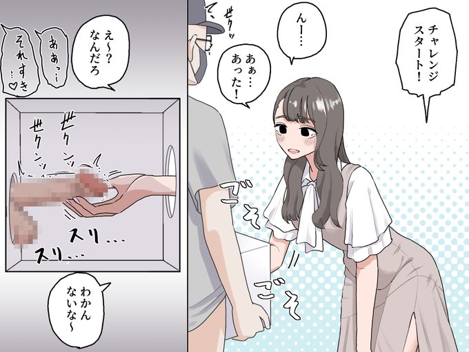 あと二人います 