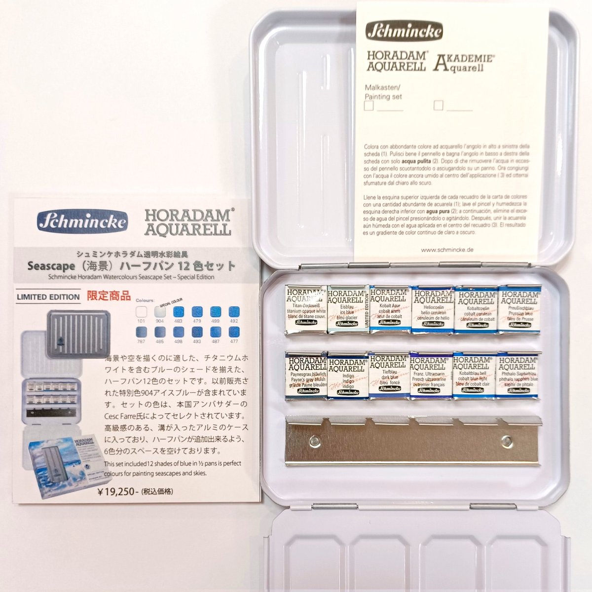 シュミンケ の限定品 入荷しました📣／ 🌊海景や空を描くのに適した