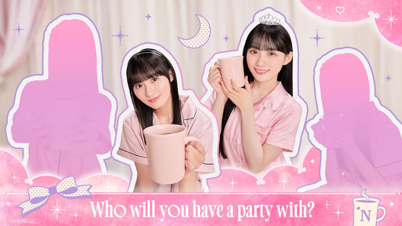 乃木坂46 Mobile【公式】 on X: 