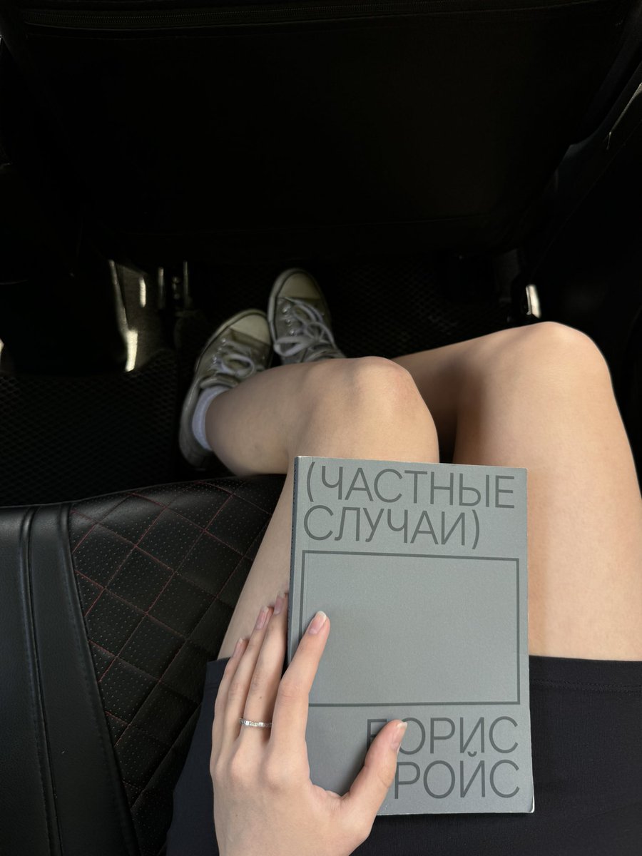 последний коктейль был бы ошибкой если бы не вайб похмельной кэрри утром я ни о чем не жалею