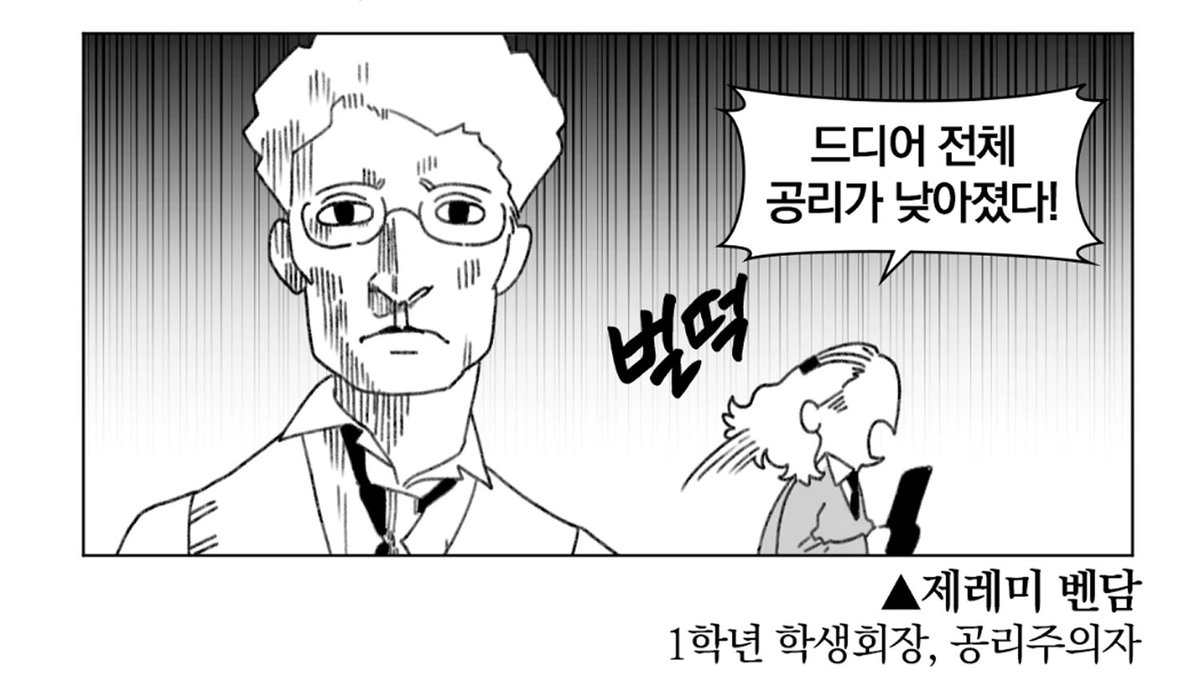 emanbae_webtoon's tweet image. 리케이온은 이성 교제 금지? 💌🚫
이런 교칙이 왜 생긴걸까? 🤔

&amp;lt;순정철학논고&amp;gt; 특별편 마지막 화!

오늘 오후 6시, 이만배에서 공개됩니다
emanbae.com/series/6010