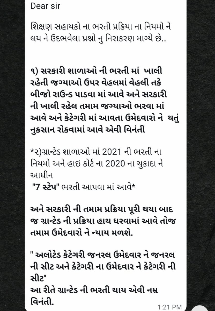 શિક્ષણ સહાયકો ના હીટ માં યોગ્ય નિર્ણય લેવા અંગે અમે સહુ ઉમેદવારો આપ્રે શ્રી ને ટ્વીટર n માધ્યમ ની રજૂઆત કર્યે છે જે ધ્યાને લેવા વિનંતી
<a href="/kuberdindor/">Dr. Kuber Dindor</a> <a href="/BJP4UP/">BJP Uttar Pradesh</a> <a href="/Bhupendrapbjp/">Bhupendra Patel</a> <a href="/tejasmajithiya5/">તેજસ મજીઠીયા</a> <a href="/YAJadeja/">Yuvrajsinh Jadeja</a> <a href="/CRPaatil/">C R Paatil</a> <a href="/Jamawat3/">Jamawat</a> <a href="/abpasmitatv/">ABP Asmita</a>
