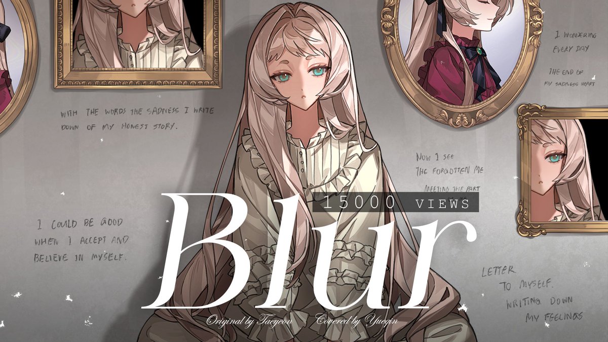 15K views แล้วสำหรับ ‘Blur’ เย้ 
เสียงของลิงกังตัวนี้อาจจะไม่ชัดเจน
แต่ถ้าเสียงนี้ได้เข้าถึงใจทุกคนได้บ้าง… ก็ถือว่าคุ้มค่าแล้วล่ะ
ขอบคุณ...ที่เข้ามารับฟังเสียงนี้ในวันที่เจเจ้ไม่มั่นใจ 
🎧 [buff.ly/MKBNXGP ] 
#YueQinMonth #1stAnniversary #BlurSet