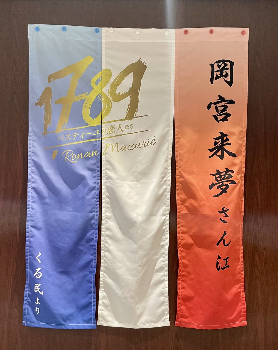 「バーイベ楽しかった!!くる民へのお手紙もありがとう聞いててうるっときちゃった…ほ」|かえで🍁のイラスト