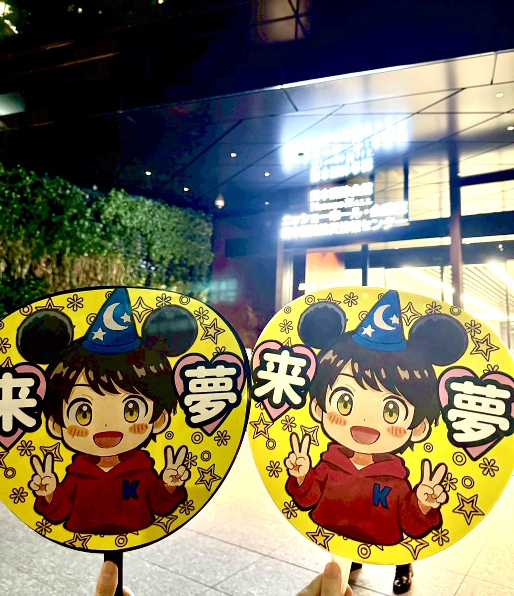 「バーイベ楽しかった!!くる民へのお手紙もありがとう聞いててうるっときちゃった…ほ」|かえで🍁のイラスト