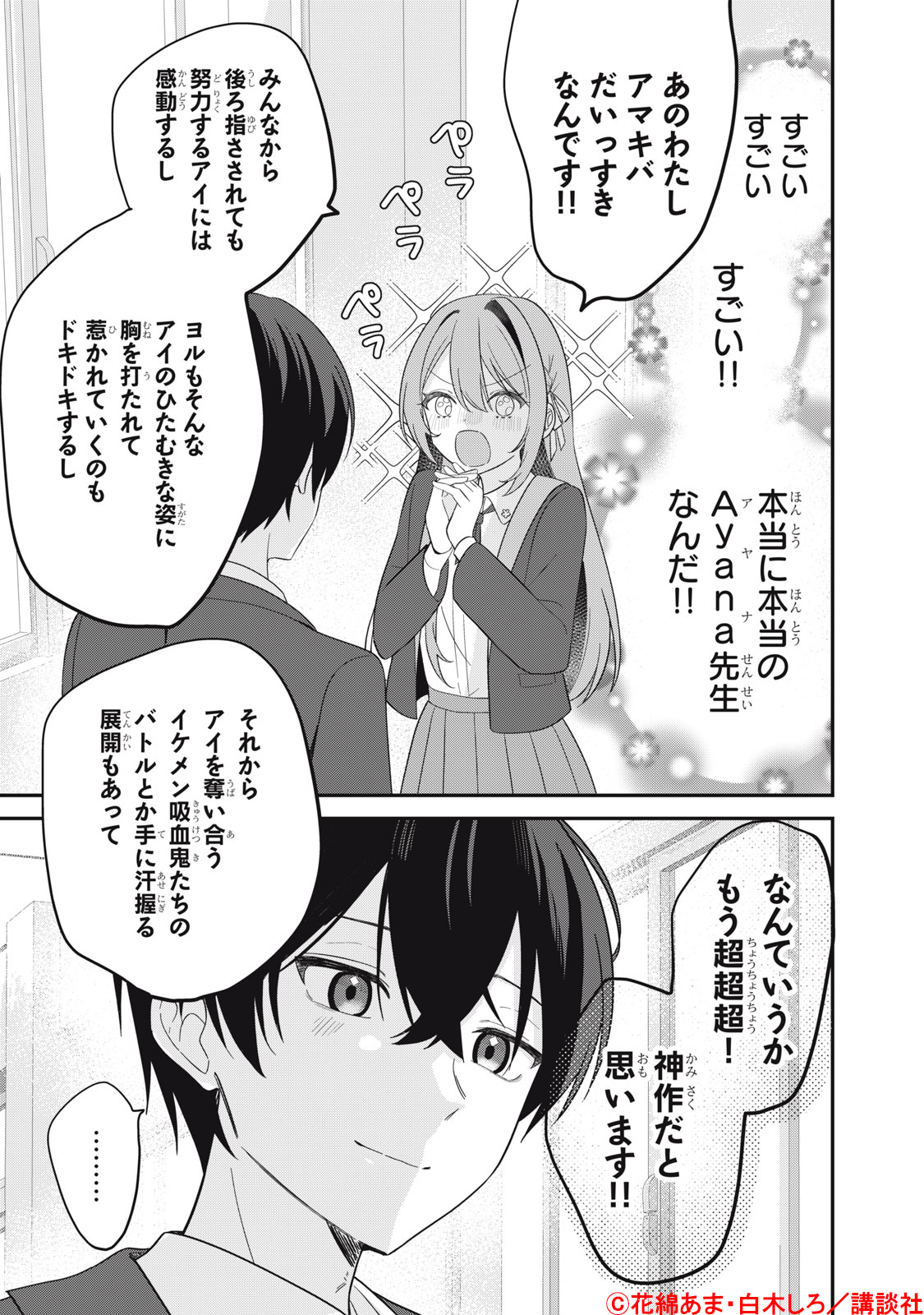 講談社 青い鳥文庫 (@aoitori_bunko) / X