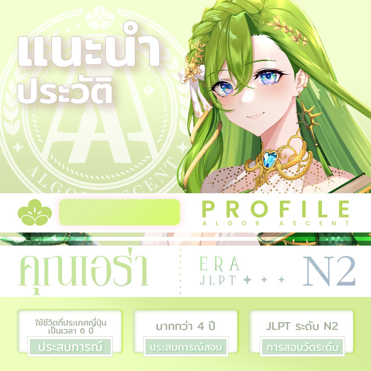 AlgorAscent tweet media