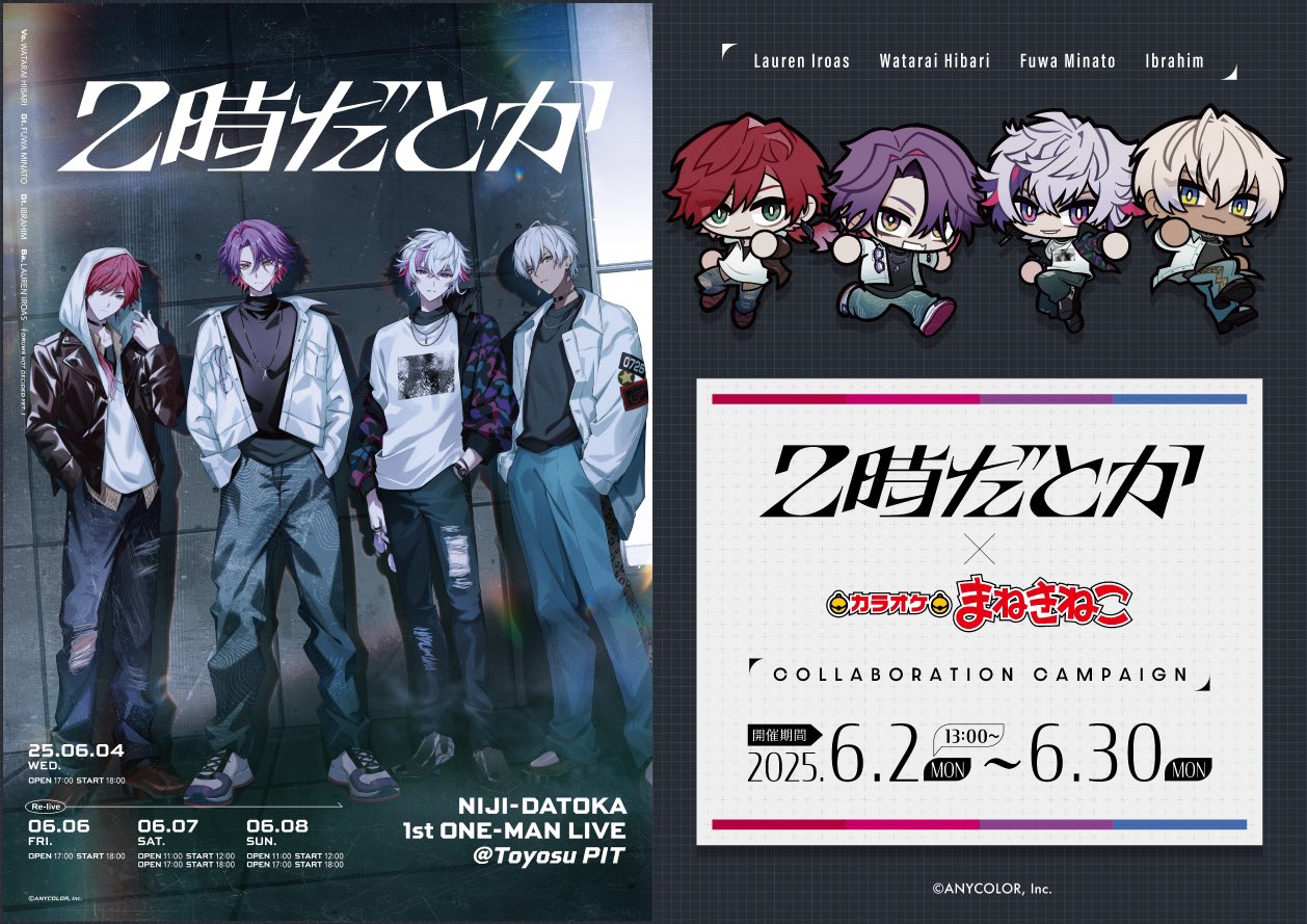 まねきねこ 2時だとか ローレン ローレン・イロアス ローレン・イロアス on X: 