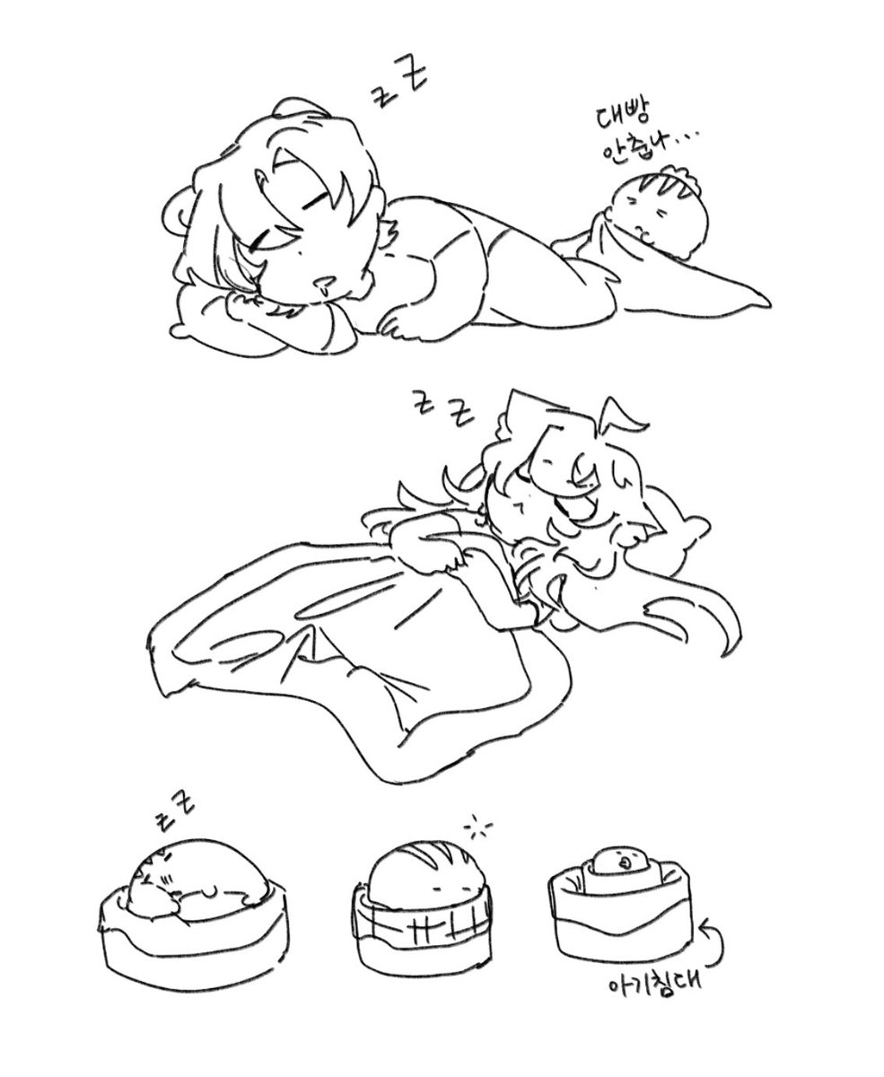 수수부꾸미란다이노 tweet media