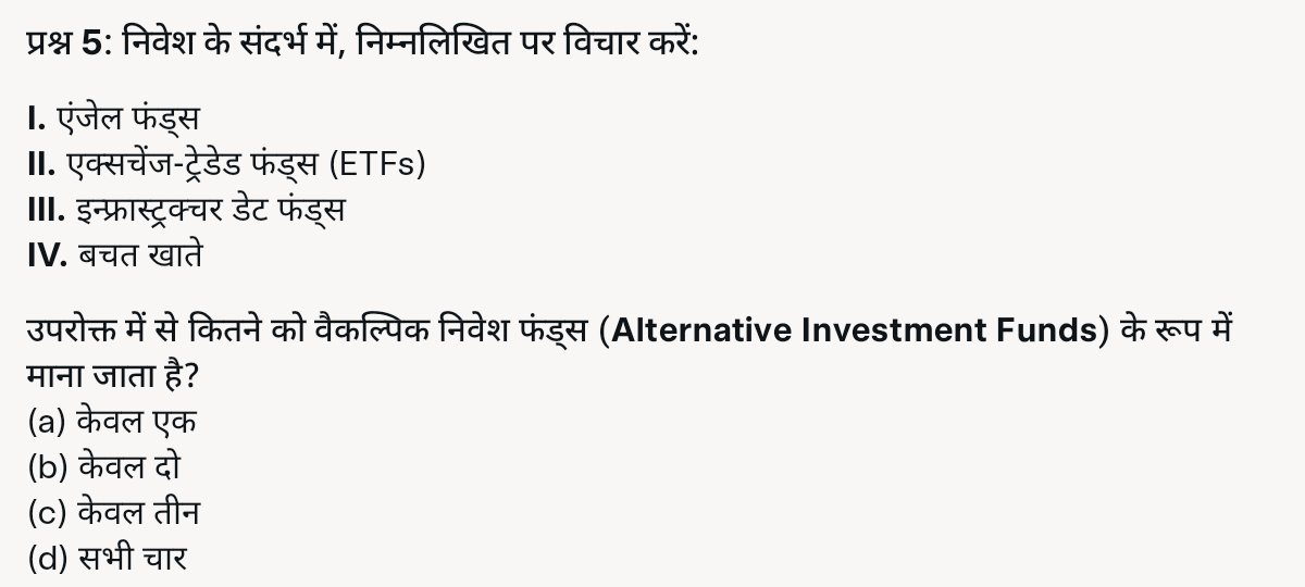 SachinMudg56786's tweet image. Economy #UPSCExam #UPSCQuestions #UPSC #upscprelims #UPPCS #uppcs