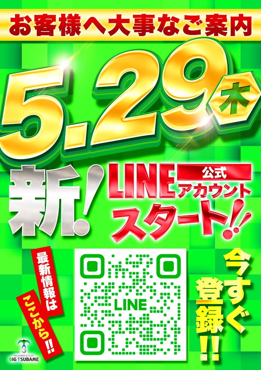 明日27日（火） DMMからナナの女神‼ 【四ッ谷ナナリー来店